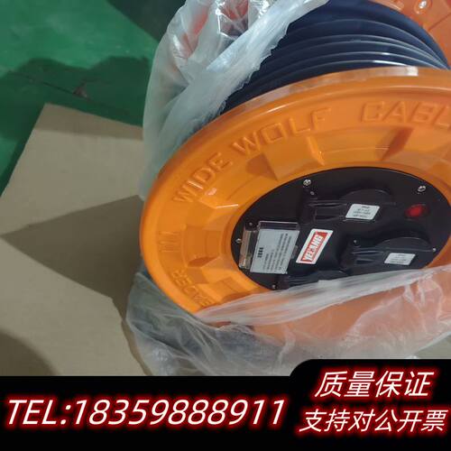 YL-S33FS-A1630电源线盘3*2.5+1*30米，.议价