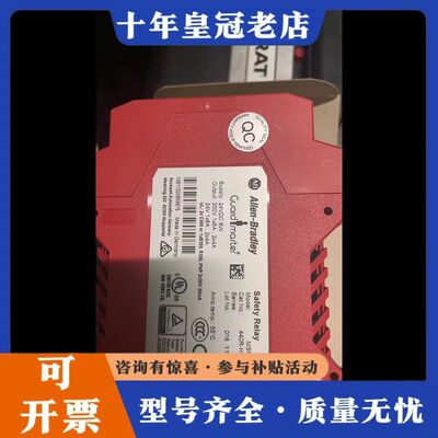 议价A-B MSR210P  440R-H23176 工程余货可维修