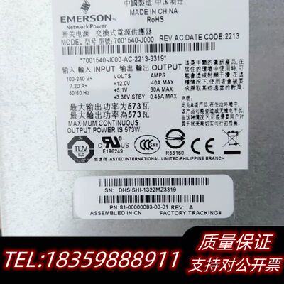 HP P2000 G3 MSA 7001540-J000询价