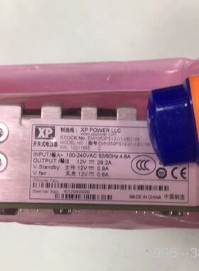 宝利通group700 EMH350PS12-01 XB01详谈