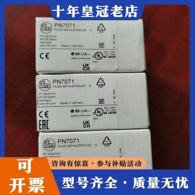 议价正品 易福门PN7071    压力传感器可维修