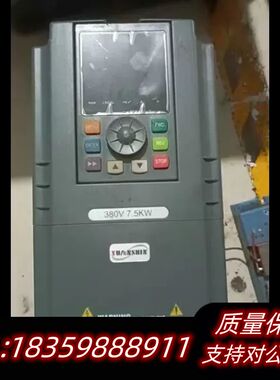 YX9000-4T0075G-M    YUANXIN 变频.议价