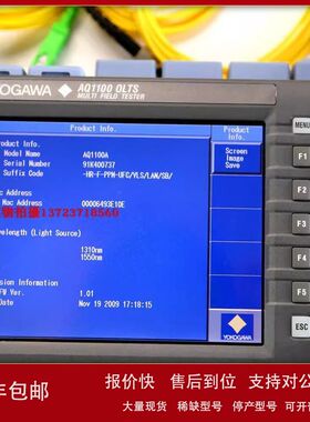 租售回收日本原装Yokogawa横河AQ1100手持式光损耗测试仪议价