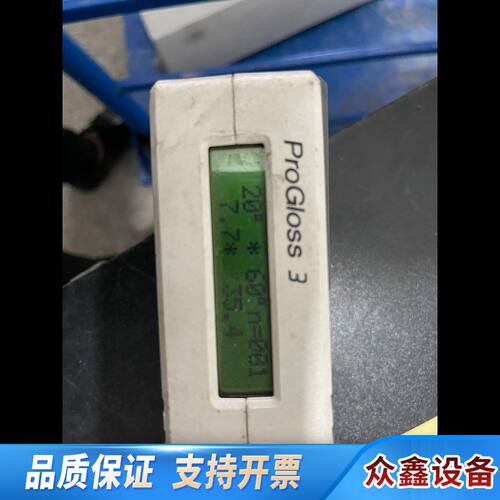 Hunterlab pro 光泽度分析仪，通电，精度会