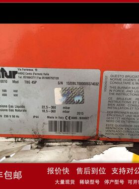 【实物】TBG45P燃气燃烧机意大利百得baltur议价