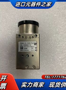 德国AVT工业相机MAKO G-192B PoE，200万像议价