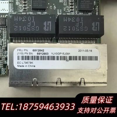 IBM DS3500 1Gb iSCSI 四端口控制器 FO询价