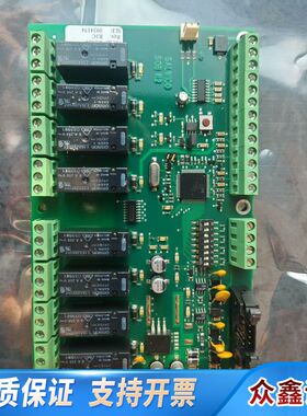 康士廉CS4000火警输出板  OUTPUT