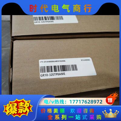 伺服驱动器GR10-32ETP8AME，全新原装正品，实议价