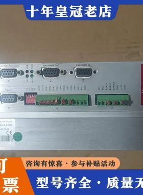 议价Kinco步科伺服驱动器 ED430-0105-LA-S-0可维修