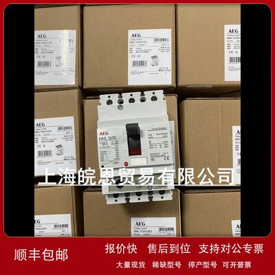 原装FGN46KA250LKF FGL46KA400LLF FGL46KA350LLF 德国AEG断路器