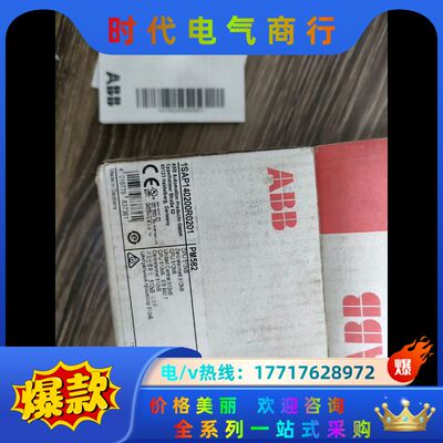 主机PM582，全新原装带，议价