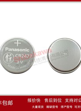 CR2477 CR-2477/F2N G1AN HFN VCN GVFN 松下 Panasonic 纽扣电池