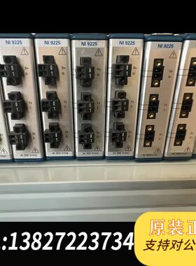 NI 9225是一款C系列电压输入模块，主要用于高精度电压测