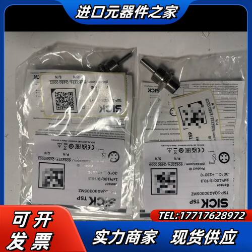 全新SICK西克电阻温度计TSP-1QAG30305MZ，6议价