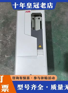 议价ABB变频器580系列ACS580-01-033A-4 15可维修