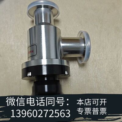 全新Helium Leak Tested 原料号6181302需询价