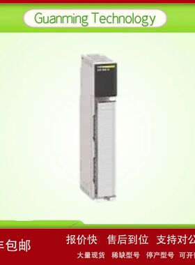 TSXPSY2600 模块 PLC 法国  原装正品 可编程逻辑控制器议价