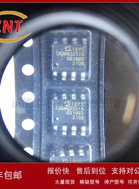 全新IXDN602SIA 贴片SOP8 电桥驱动芯片IC 集成电路 IXYS原装议价