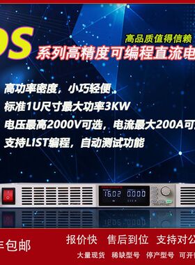asstpower可编程直流电源DS200-15L/200-15 200V15A3KW程控电源议