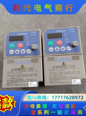 HITACHISJ200变频器SJ200-004LFR议价