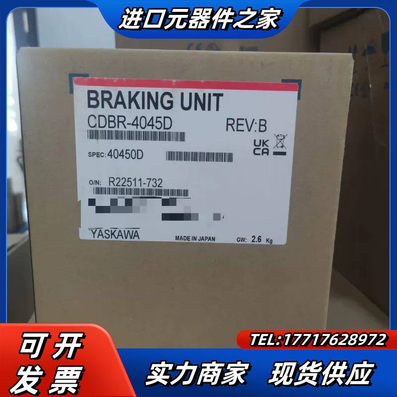 全新正品制动单CBDR-4045D议价