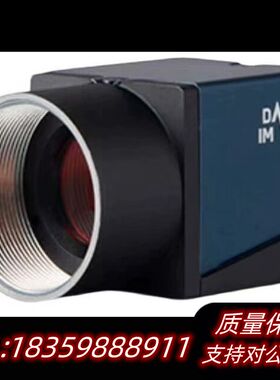 大恒水星二代MER2-507-23GM NIR500询价