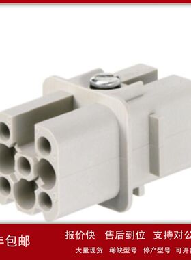 HDC HD 8 FC魏德米勒weidmulle重载接插件HD系列订货号1650600000