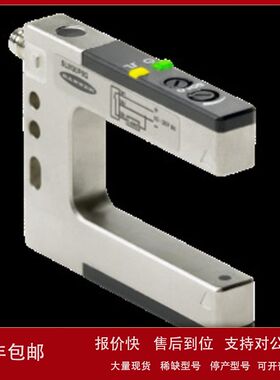 邦纳槽型传感器SLM30P6Q N6Q 10 20 50 80 120 180 220 QPMA W/30