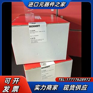 倍福全新CU2208 8口EtherCAT交换机,正品保障,议价