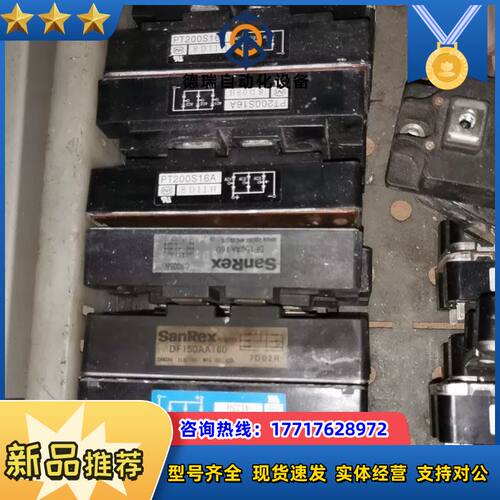 整流模块整流桥PT150S16/PT200S16议价
