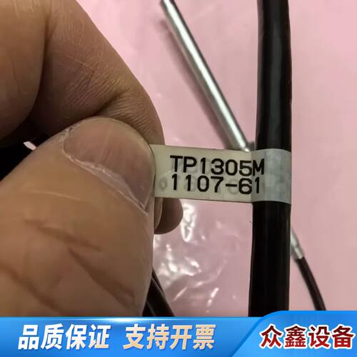 PTR-M温度传感器，TP1305M，1107-61，5米线