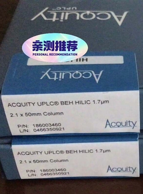 议价【Hilic柱】Waters 186003460 液相色谱柱维修