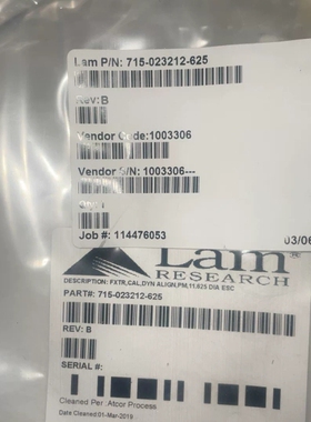 议价Lam Research fxtr， CAL， Dyn 对齐维修