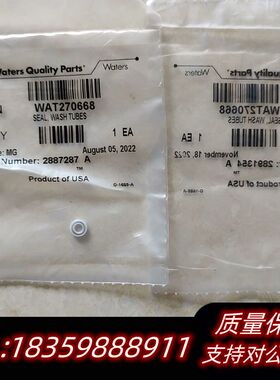 2695清洗密封 wat270668询价
