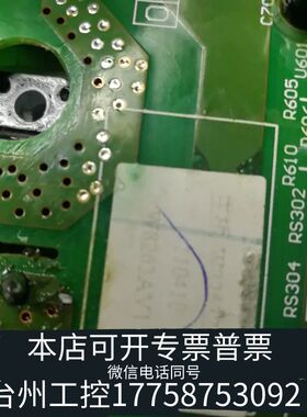 机械格力变频外机板方板301386954 主板W8263Z(MI议价