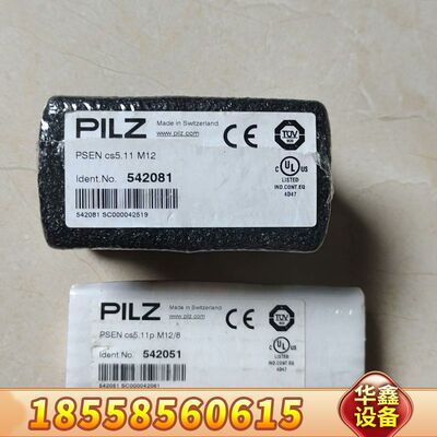542051+542081，皮尔兹pilz安全开关PSE