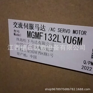 MBDKT2510E Panasonic松下伺服电机
