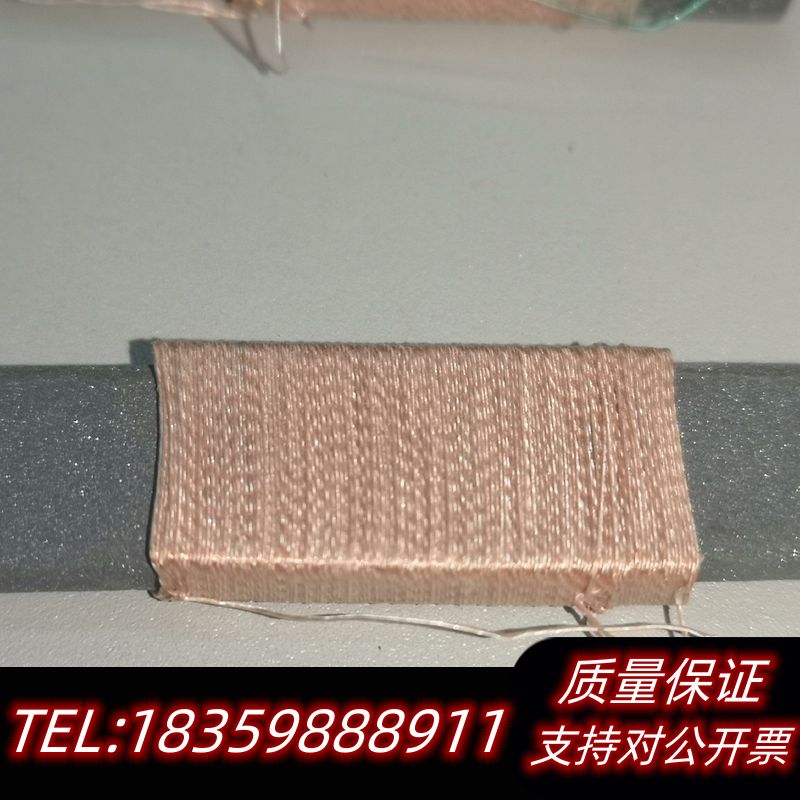 收音机AM天线 磁棒 扁磁棒带线圈询价图片