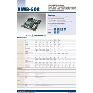 议价研华主板AIMB-508HF 支持12代13代14代CPU
