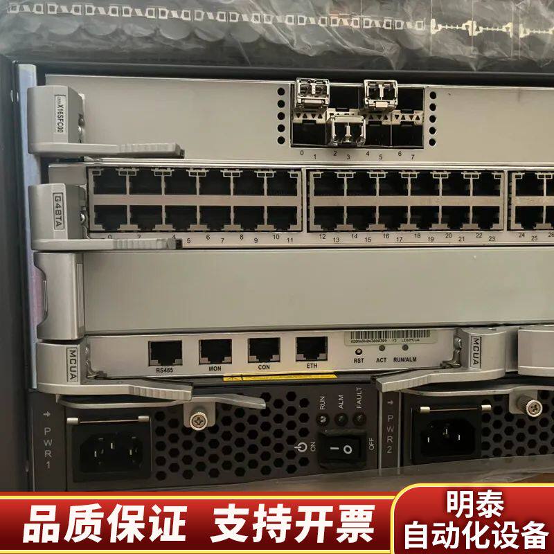 HUAWEI S9303 核心交换机,机房拆迁,现处理,询价