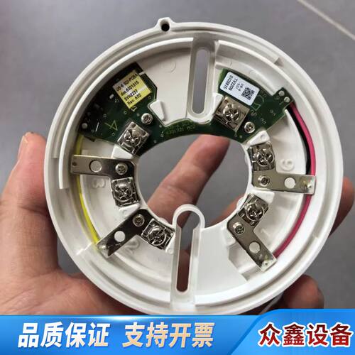 Consilium UB-6-SCI底座，P/N：52003