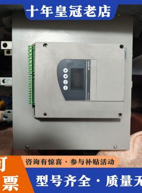 议价软启动器ATS48C32Q 160KW 没使用可维修