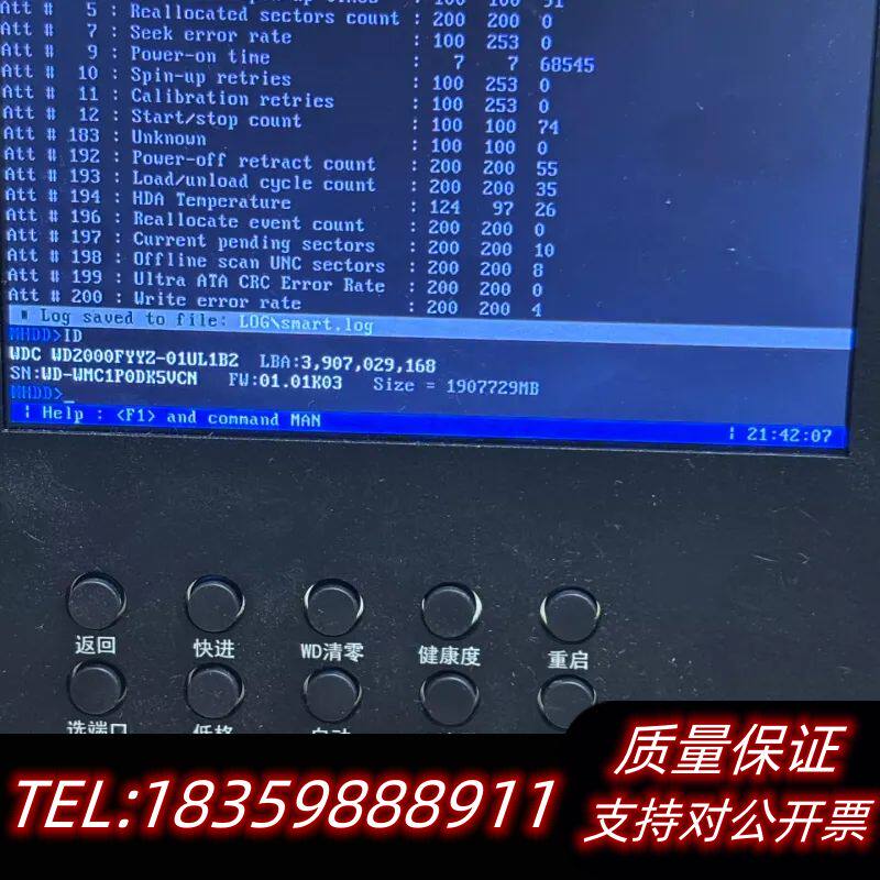 西数黑盘，2T机械硬盘，坏道可以扫描第五项没问题197.议价