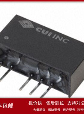 现货CUI INC/PDM2-S12-S12-S电源隔离模块2W 12V 187MA原装正品议