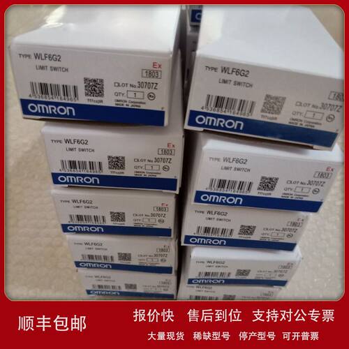 防爆行程限位开关WLF6G2议价