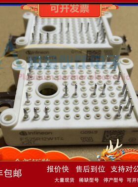 FS25R12W1T4  FS30R06XE3  FS50R12KE3  FS75R12KE3 IGBT功率模块