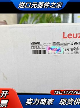 劳易测BPS 348i SM 100 全新原装正品 质议价