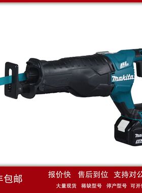 北京批发牧田充电式往复锯DJR187RTE/RME/Z议价