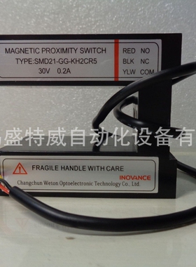 原装现货 SMD21-GG-KH2CR5  电梯平层感应开关 磁开关